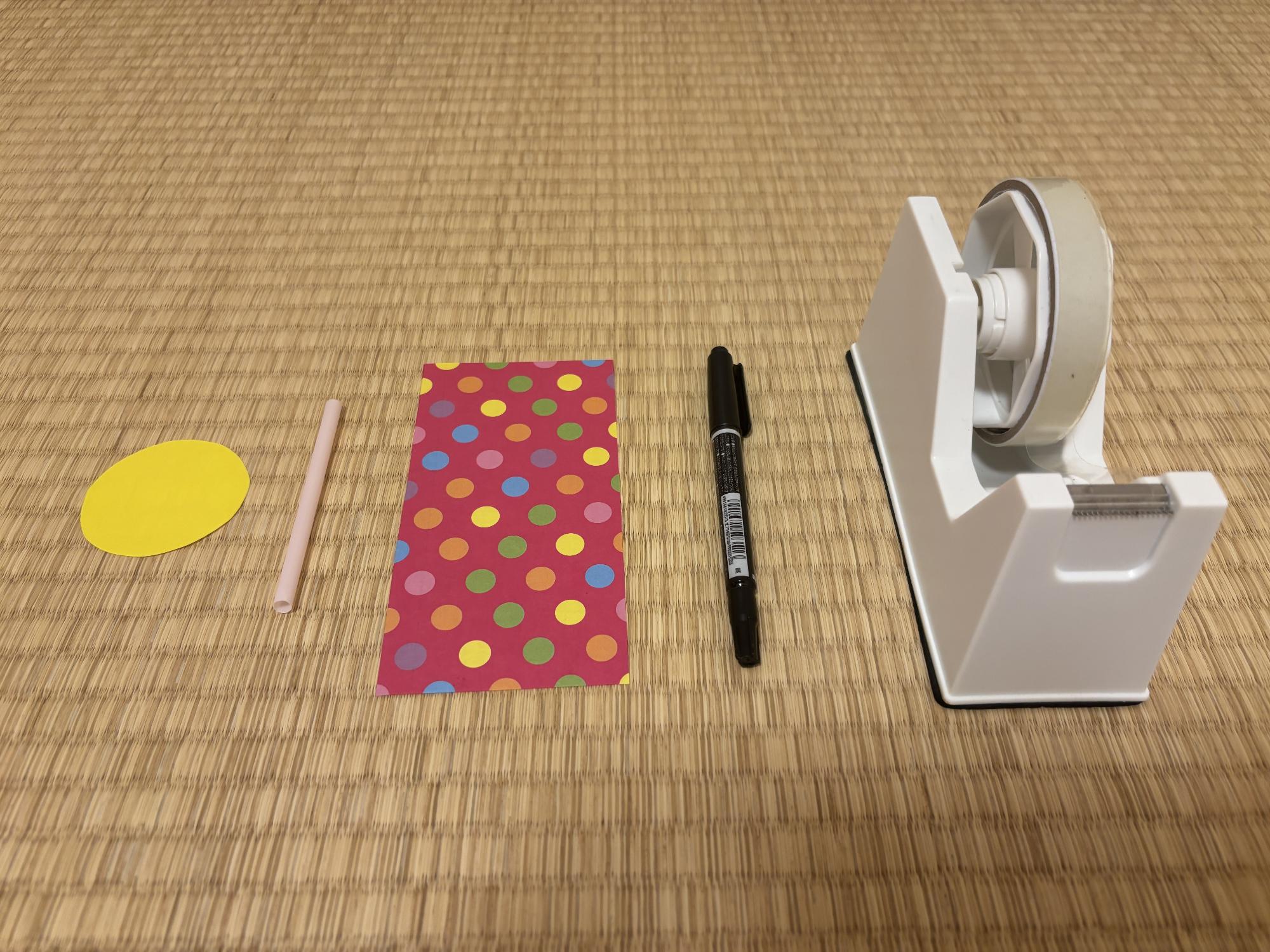 吹き戻し 準備物