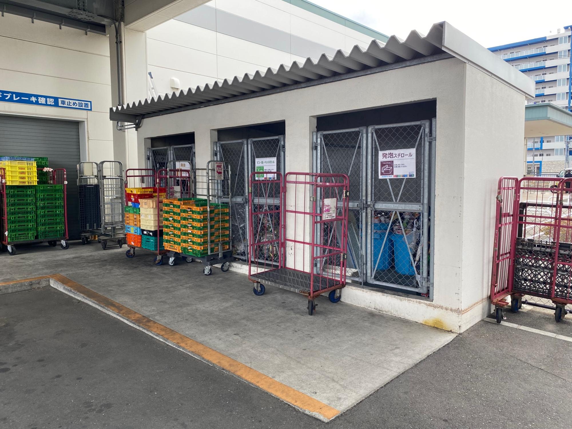 ゆめマート福津資源ごみ倉庫