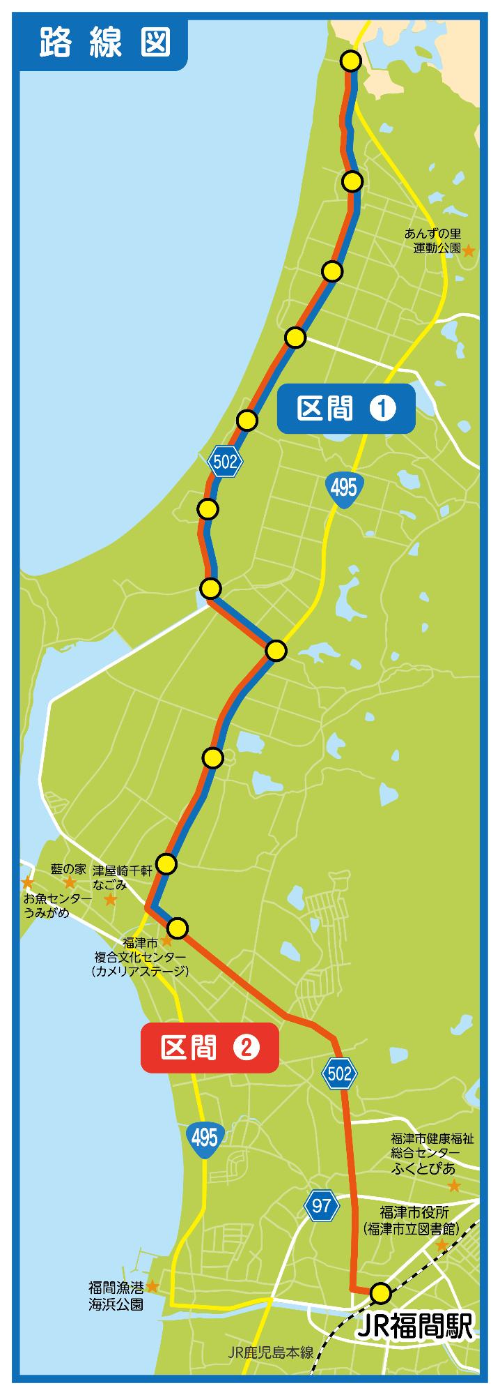 ふくつ乗合タクシー路線図