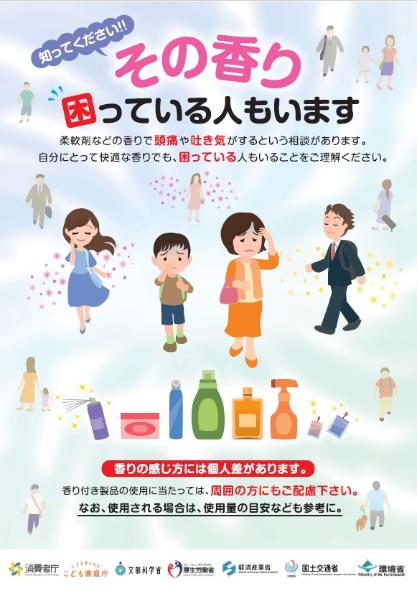 ポスター