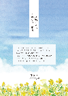 おくやみ手続きガイドブック