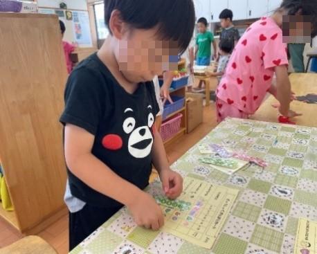 大和保育所 給食がんばりカード
