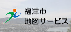 福津市地図サービスのバナー画像