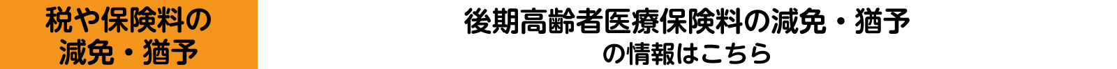 災害メニュー10の画像