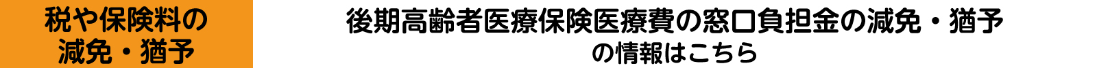 災害メニュー11の画像