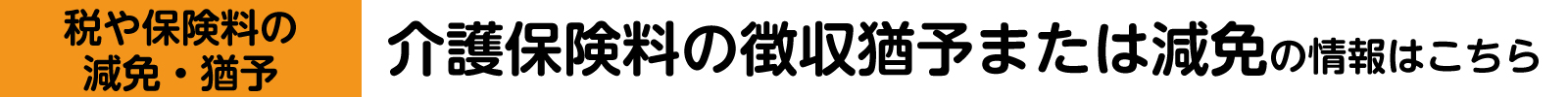 災害メニュー13の画像