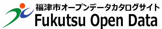 福津市オープンデータカタログサイト Fukutsu Open Dataバナー