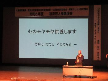講師の松山照紀さん