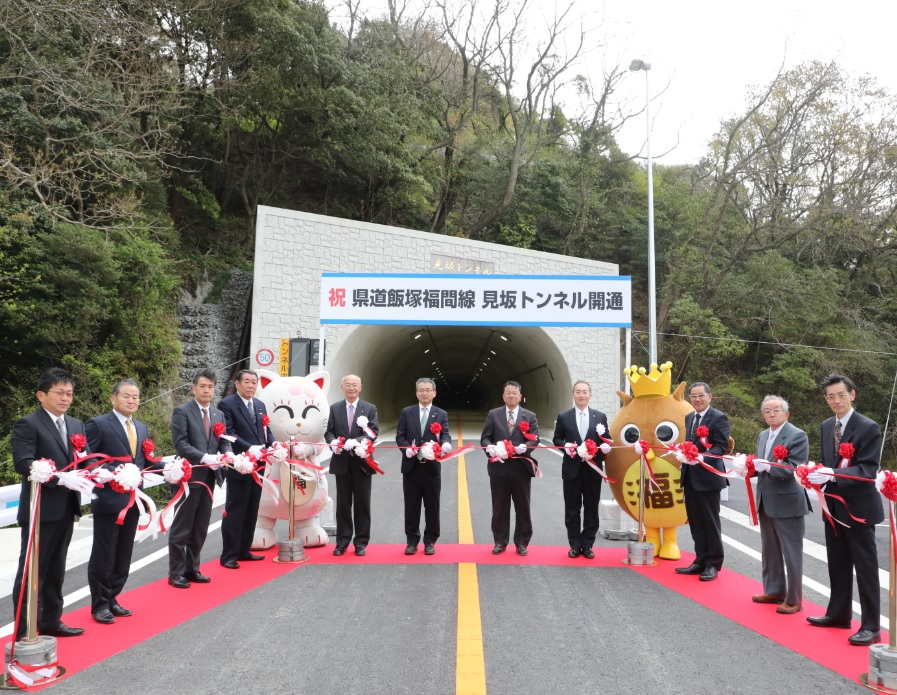 平成30年4月7日 見坂トンネルが開通