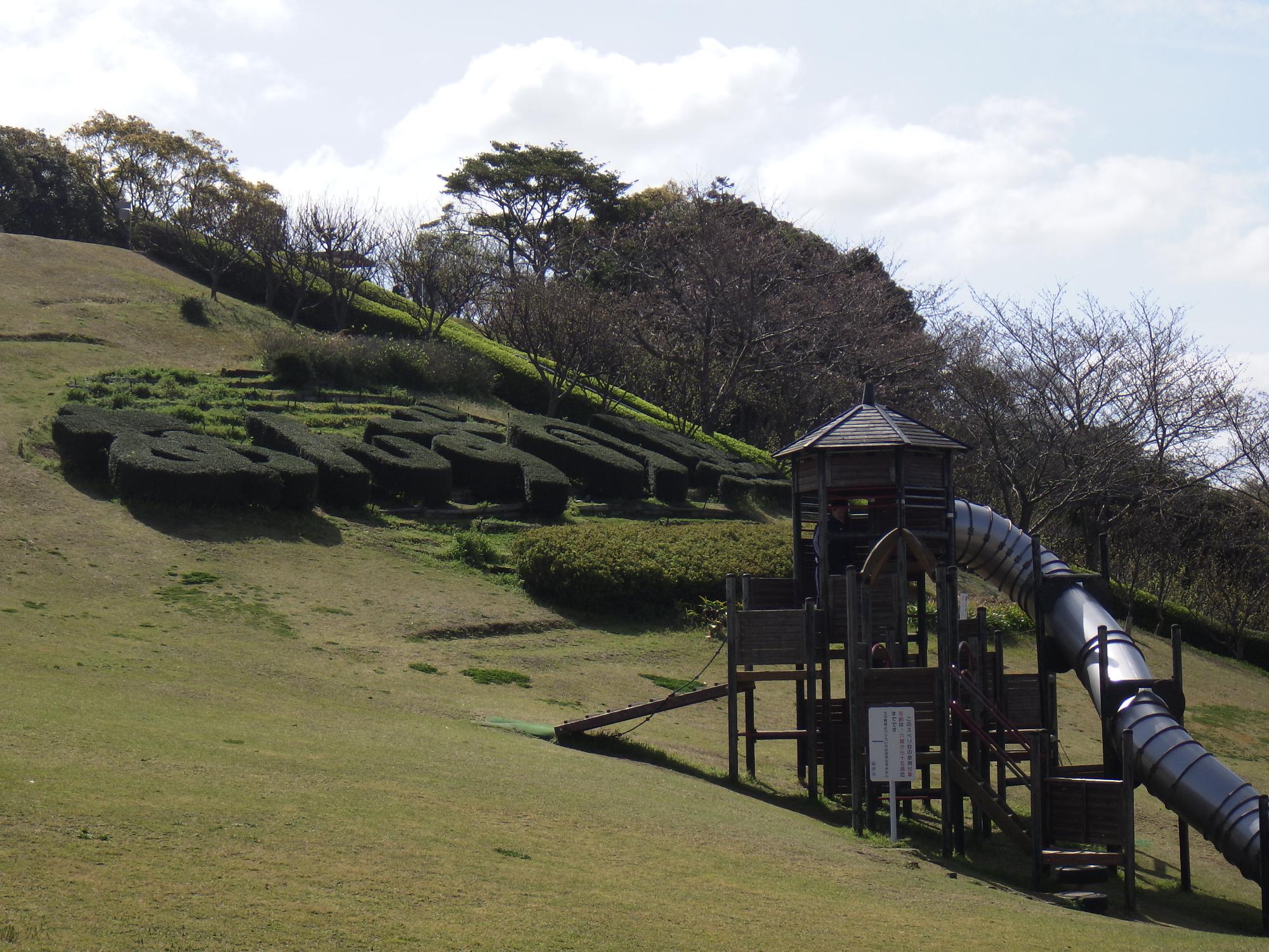 あんずの里 広場