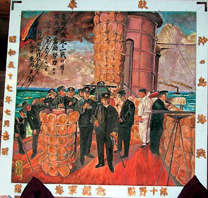 船の上に船員達や軍服をきた男性達が描かれている東郷平八郎三笠艦上図の写真