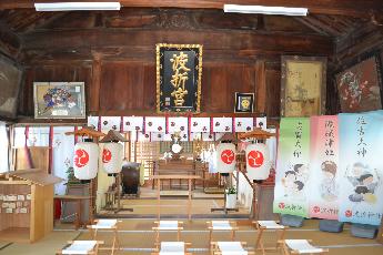 波折神社幣殿内観