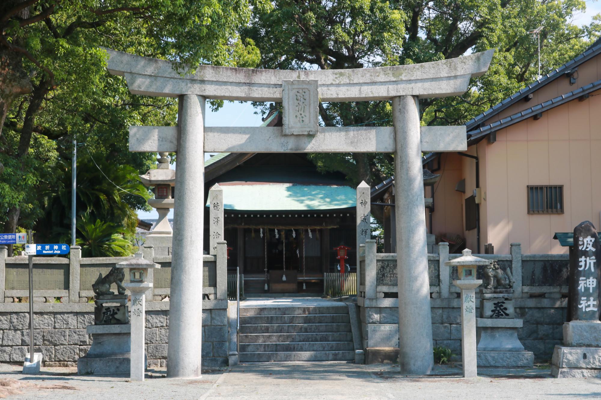 波折神社二ノ鳥居