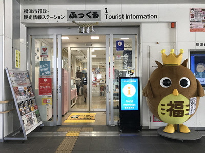 パンフレットやポスターなどの観光情報が掲示されている「福津市行政・観光情報ステーション」の入口の写真