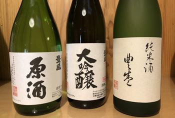 清酒 豊盛 大吟醸・純米酒・原酒の商品の写真