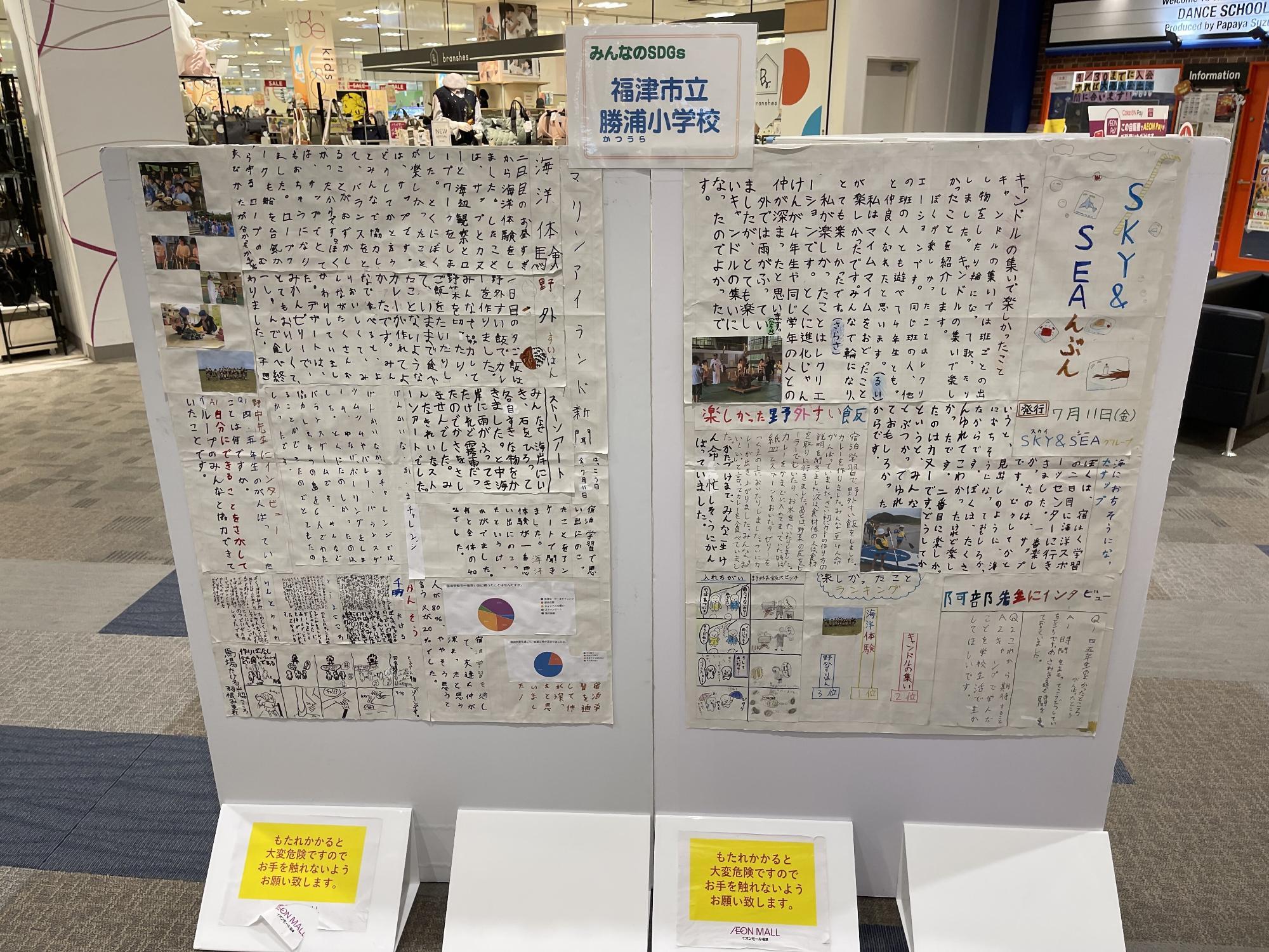 学習内容展示1