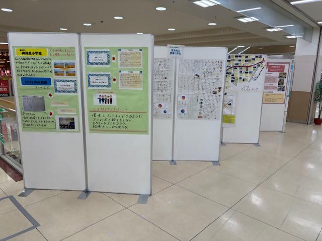 学習内容展示2