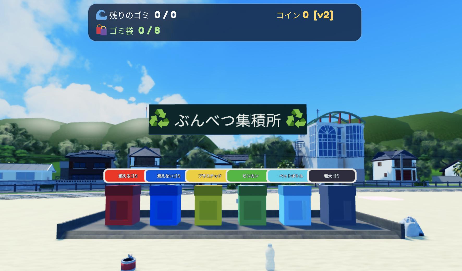 実際のプレイ画面2