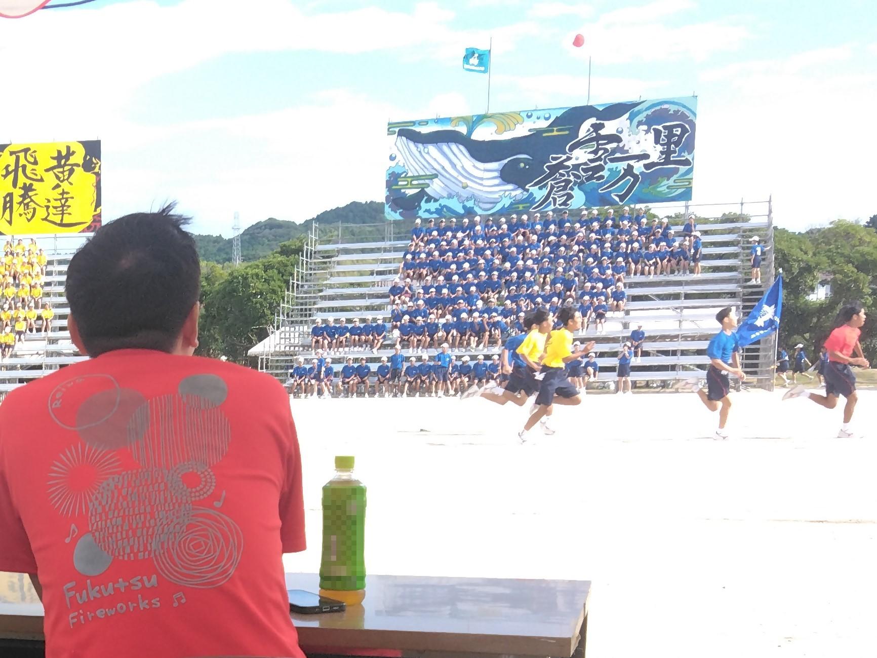 光陵高校体育祭